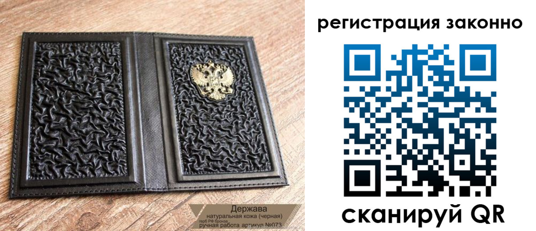временная регистрация поиск в Петропавловске-Камчатском