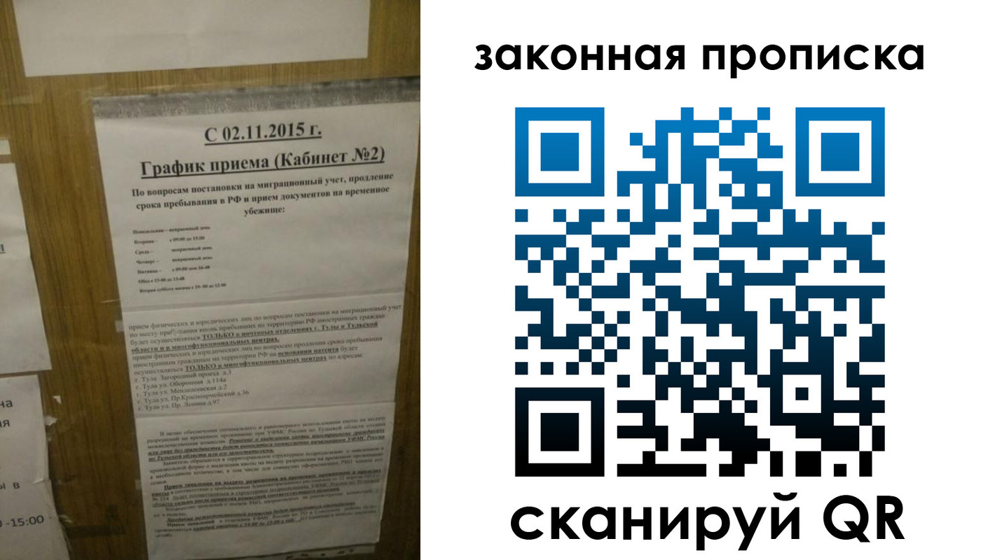 прописка иностранных граждан в Петропавловске-Камчатском