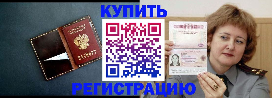 регистрация для школы в Петропавловске-Камчатском